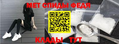 прущие крисы Белорецк