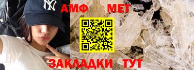 каннабис Белореченск