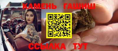 каннабис Белореченск