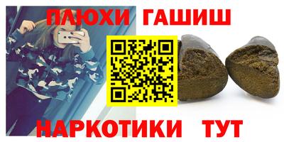 прущие крисы Белорецк