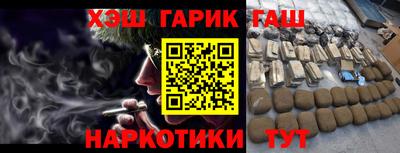 прущие крисы Белорецк