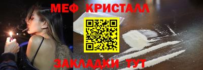 прущие крисы Белорецк