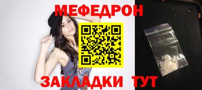 прущие крисы Белорецк