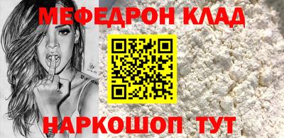 каннабис Белореченск