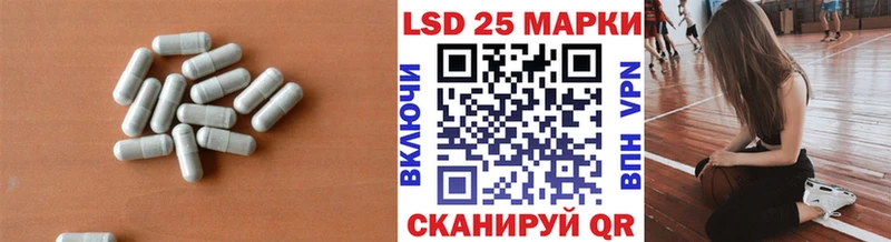 LSD-25 экстази кислота где продают Вологда