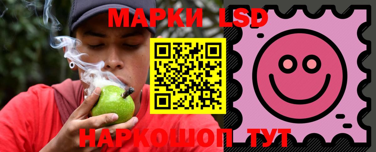 LSD-25 экстази ecstasy Вологда