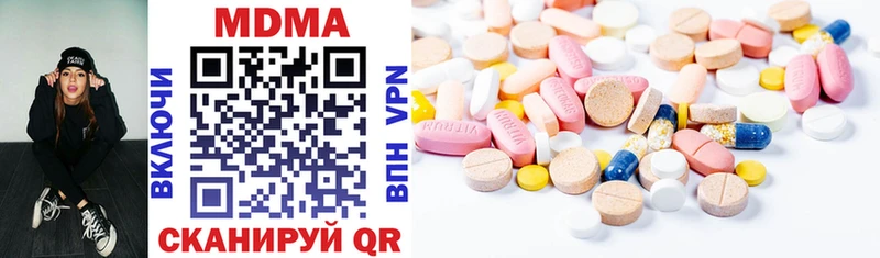 MDMA молли  Вологда 