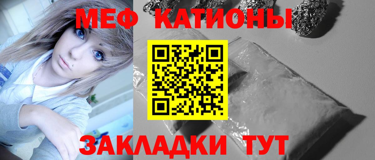 МЕФ  Вологда