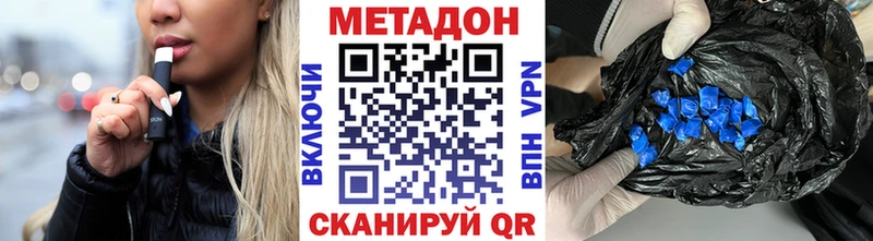 МЕТАДОН VHQ  кракен ONION  Вологда 