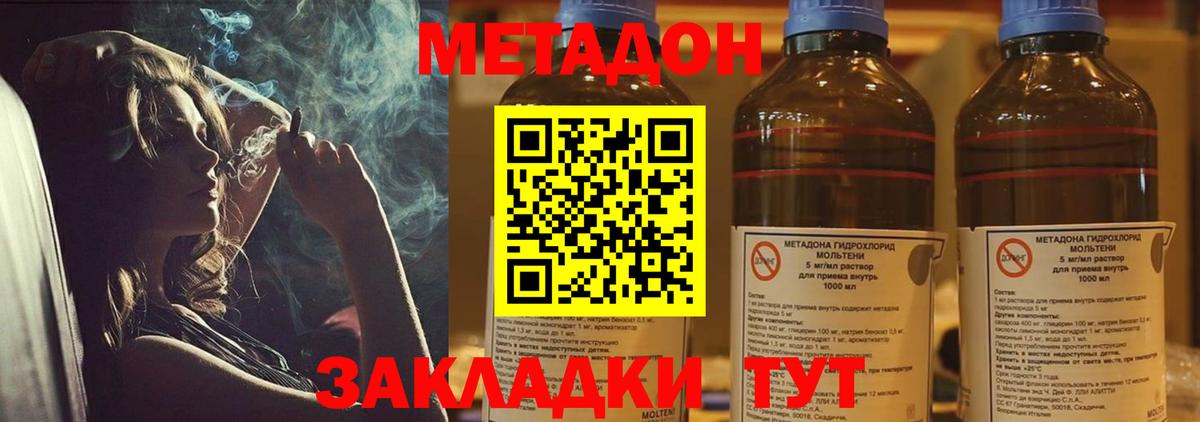 блэк спрут рабочий сайт  МЕТАДОН VHQ  Вологда  Вход с VPN  Метадон VHQ 