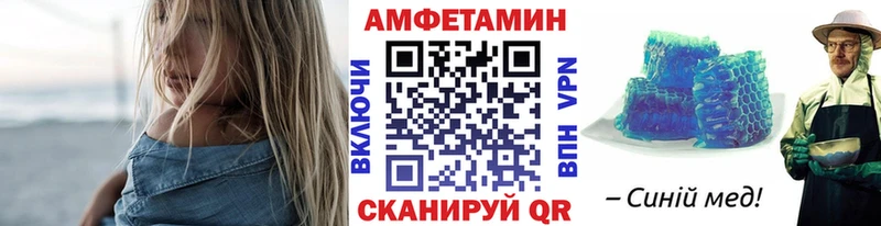 Метамфетамин винт кракен маркетплейс Вологда