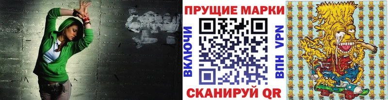 Марки NBOMe 1500мкг Вологда