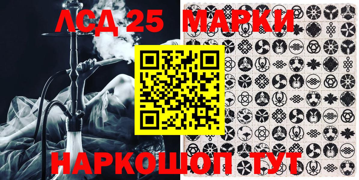 Марки NBOMe 1,5мг  Вход с VPN  Марки NBOMe 1,5мг  Вологда 
