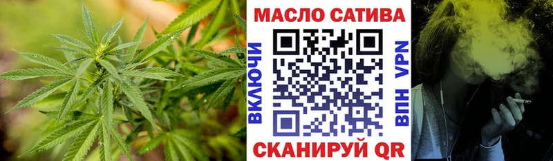 blacksprut tor Вологда ТГК концентрат
