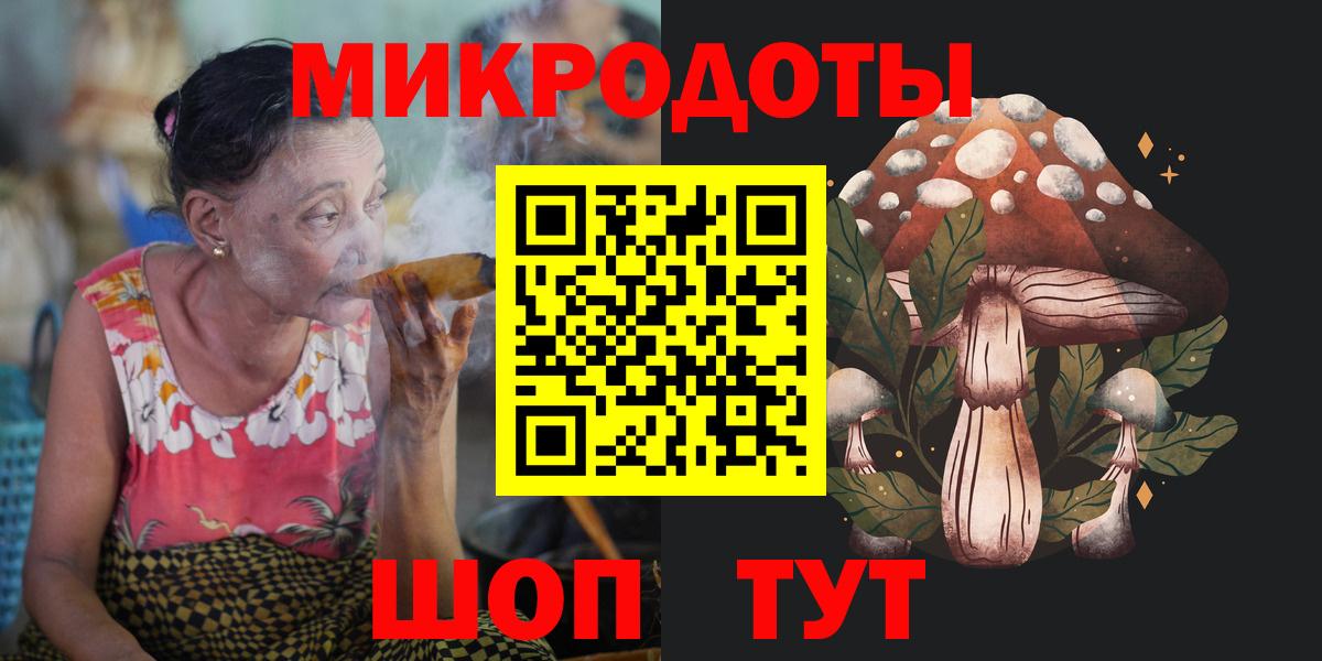 Галлюциногенные грибы Magic Shrooms  Вход с VPN  Псилоцибиновые грибы Cubensis  Вологда 