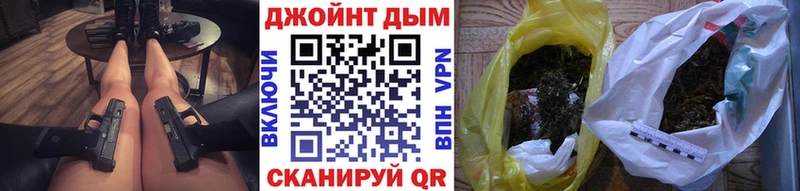 Конопля AK-47  Вологда 